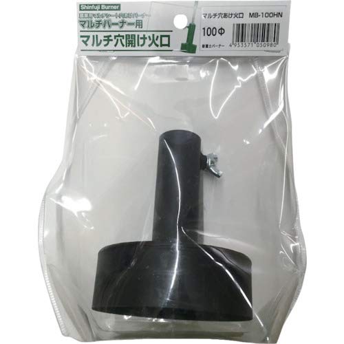 新富士バーナー マルチ穴あけ火口 100mm MB-100HN khxv5rg Amazon | 新富士バーナー(Shinfuji Burner) マルチ穴あけ火口 100mm MB